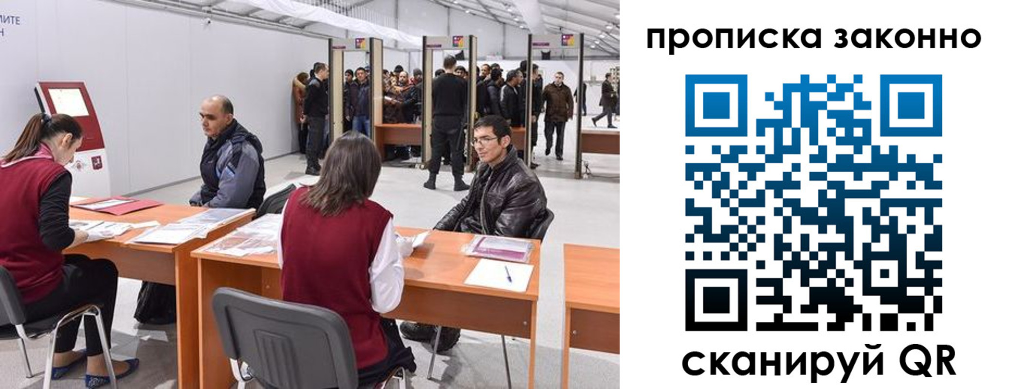 временная регистрация адрес в Новоаннинском