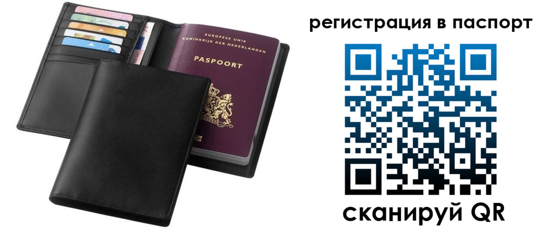 временная регистрация купить в Новоаннинском